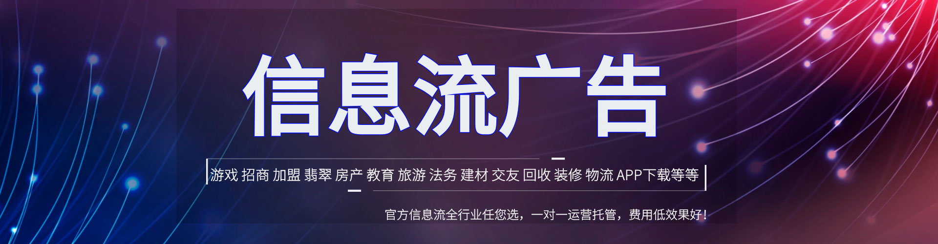 栾城微博信息流